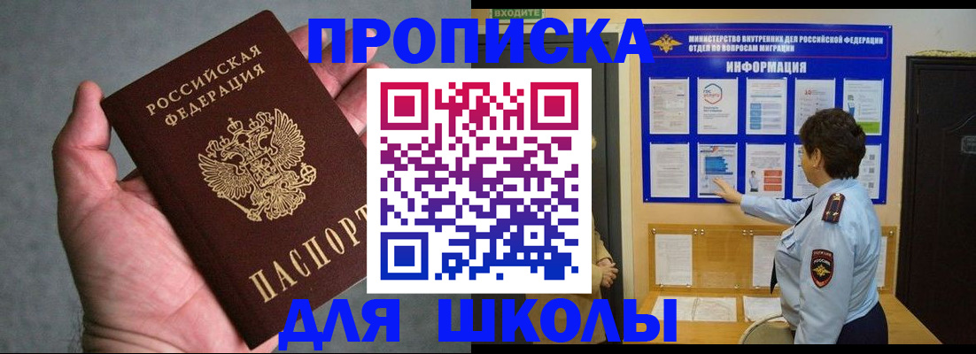 временная регистрация собственник в Мордовии